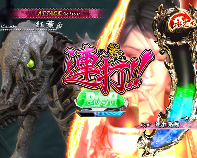 7.5.1 バトル演出[三姫RUSH]画像