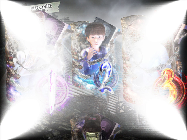 9.7.1 フラッシュバック予告画像