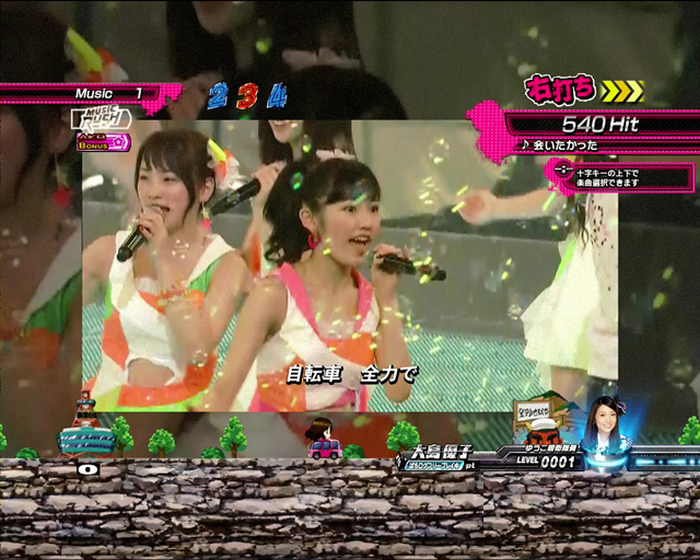 3.4.1 MUSIC RUSH画像