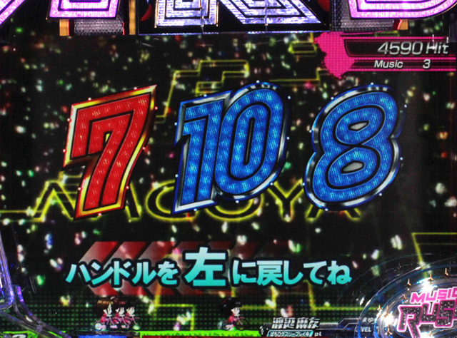 3.1.1 アンコールモード画像