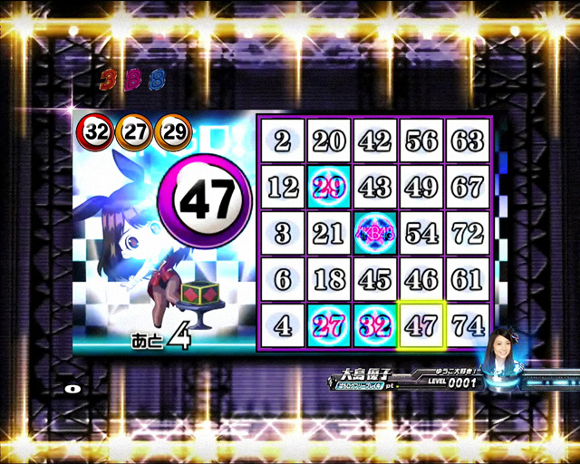 3.6.2 サプライズゲーム【RTC】