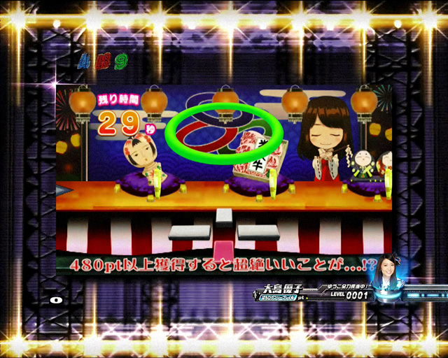 3.6.2 サプライズゲーム【RTC】