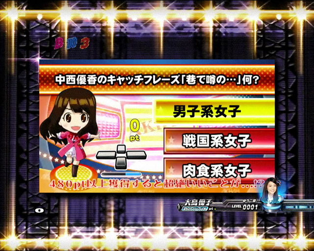 3.6.2 サプライズゲーム【RTC】