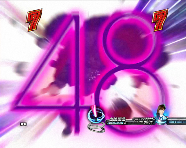 10.12.1 発展演出画像