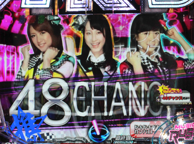 10.2.1 48グループリーチ画像