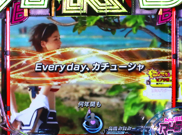 10.5.2 よっしゃぁいくぞぉ!SPSPリーチ画像