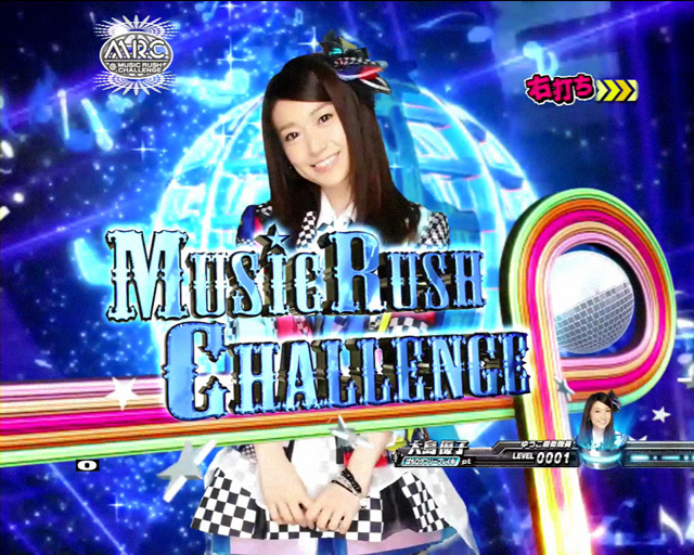 11.5.1 MUSIC RUSHチャレンジ画像