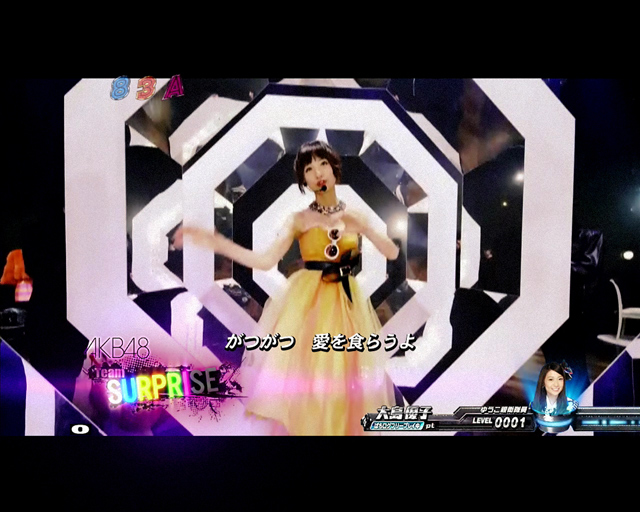 12.11.2 M02「ハングリーライオン」