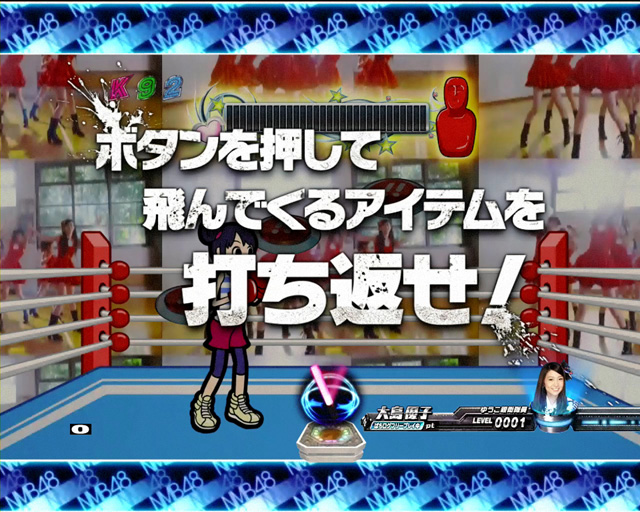 13.11.1 M02「待ってました新学期」画像