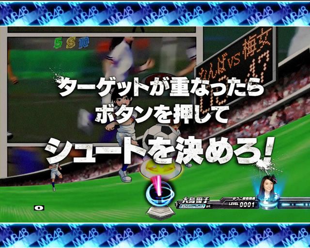 13.10.1 M03「オーマイガー」画像