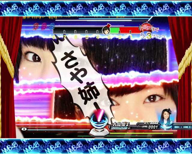 13.9.2 M04「純情U-19」画像