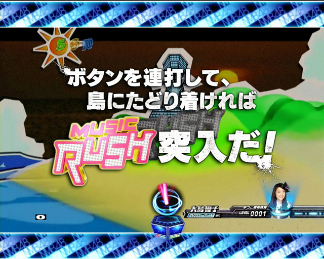 13.8.1 M05「僕らのユリイカ」画像