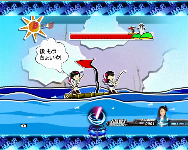 13.8.2 M05「僕らのユリイカ」画像