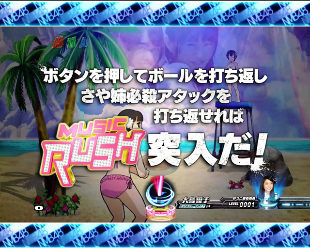 13.7.1 M06「ナギイチ」画像