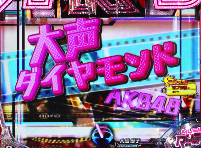 5.1.2 主要リーチ信頼度画像