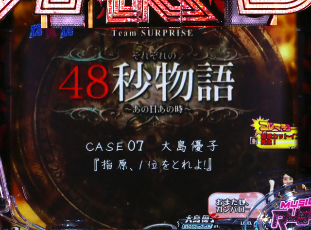5.1.2 主要リーチ信頼度