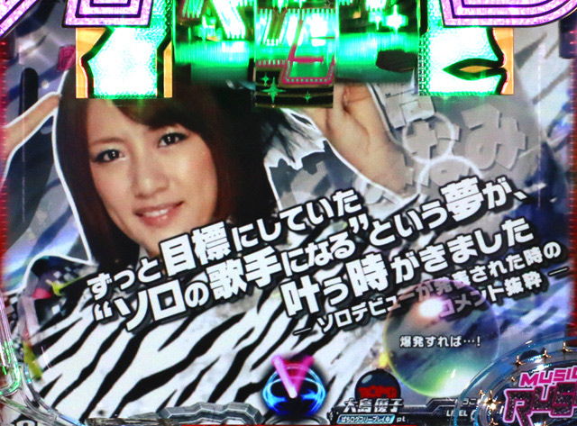 4.2.1 通常時予告信頼度画像