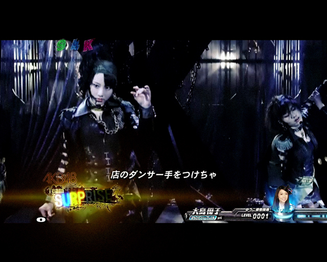 12.6.2 M07「Hell or Heaven」画像