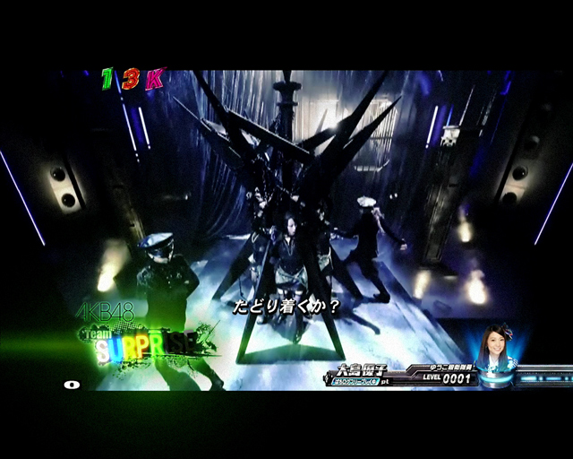 12.6.2 M07「Hell or Heaven」