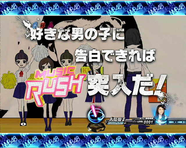 13.6.2 M07「僕がもう少し大胆なら」画像