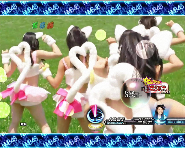 13.4.2 M09「妄想ガールフレンド」画像
