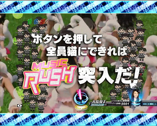 13.4.2 M09「妄想ガールフレンド」画像
