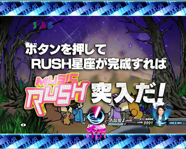 13.2.2 M11「星空のキャラバン」画像