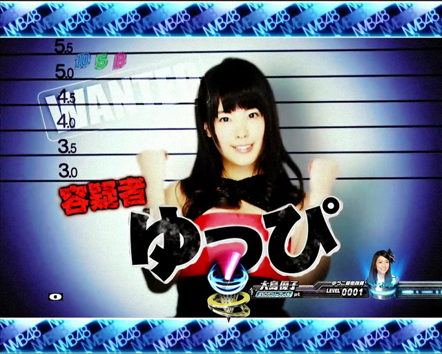 13.1.2 M12「恋愛被害届け」