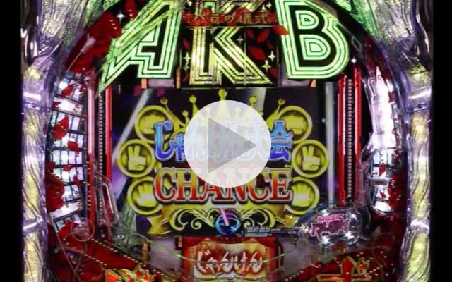 10.6.1 じゃんけん大会CHANCE画像