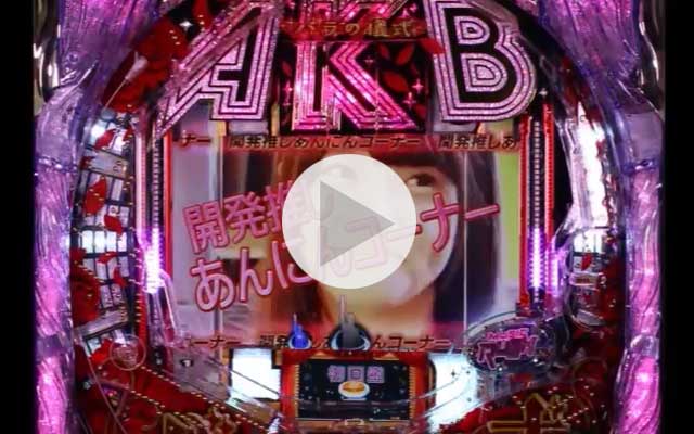 11.9.1 あんにんボーナス画像