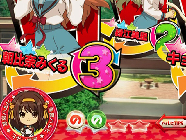 8.2.1 保留変化予告画像