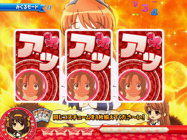 8.5.1 専用図柄系前兆予告画像
