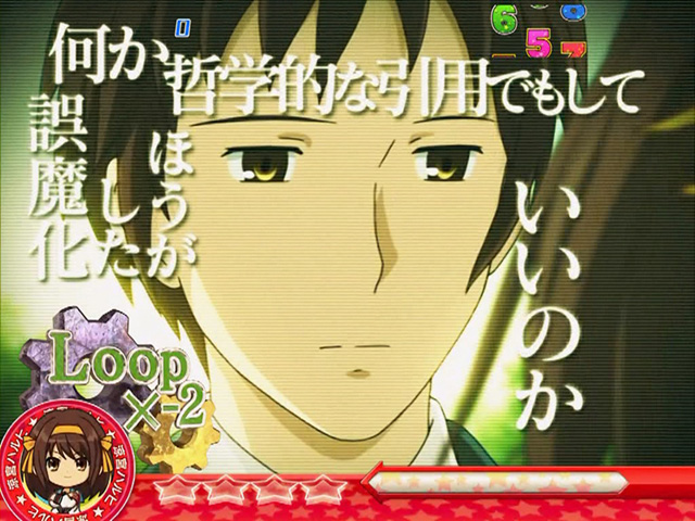 8.7.1 デジャヴ連続予告画像