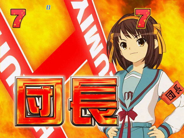 8.17.1 団長降臨演出画像