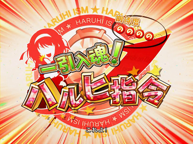 10.2.1 SOSチャレンジ画像