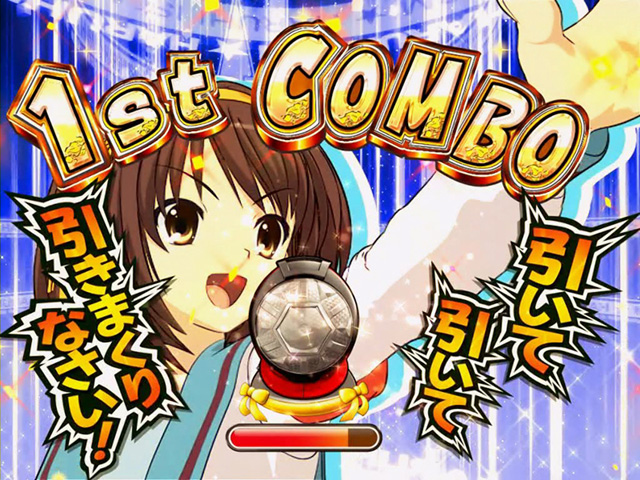 10.4.1 Vコンボチャレンジ画像