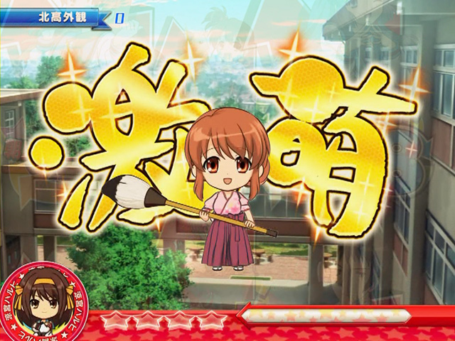 12.2.2 予告系プレミアム演出