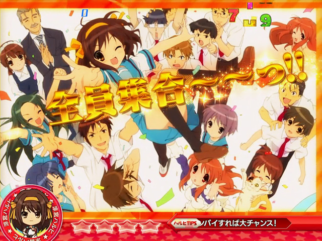 12.2.2 予告系プレミアム演出