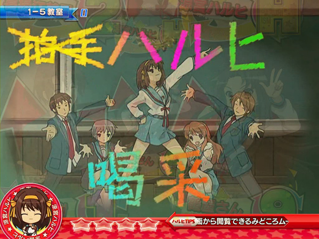 12.2.2 予告系プレミアム演出