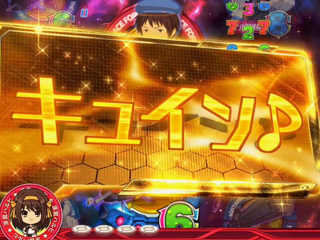 12.1.2 リーチ・その他プレミアム演出