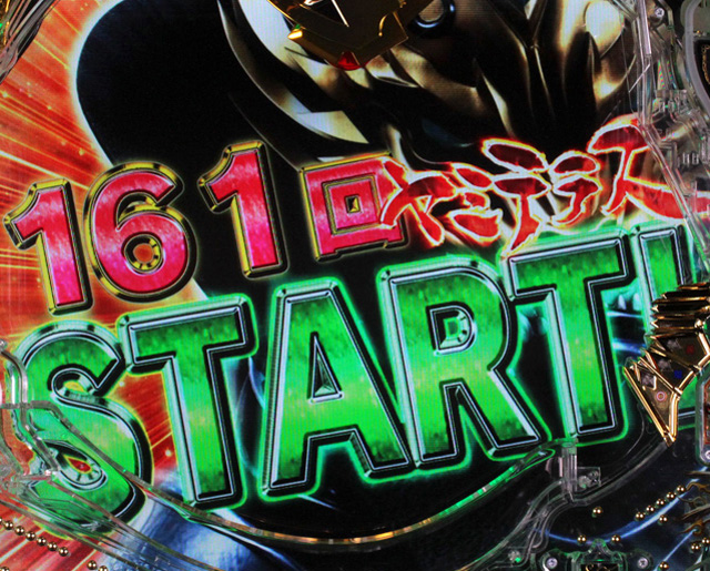 3.2.1 ヤミテラス(ST)画像