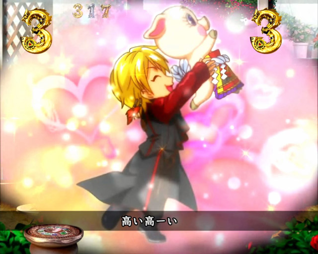 10.5.2 2Dキャラリーチチャンスアップ