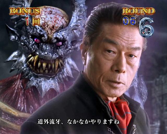6.1.1 1stバトル中演出信頼度画像