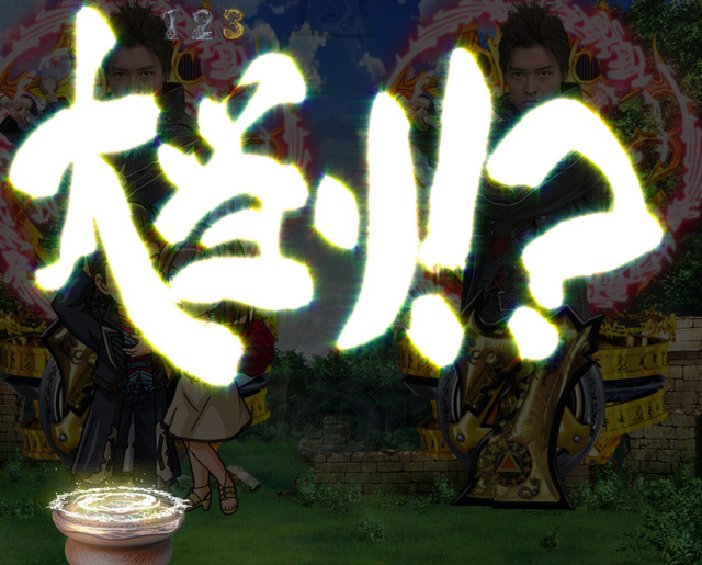 13.1.2 プレミアムアクション集画像
