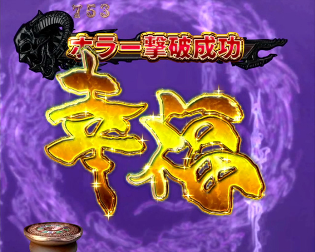 13.1.2 プレミアムアクション集