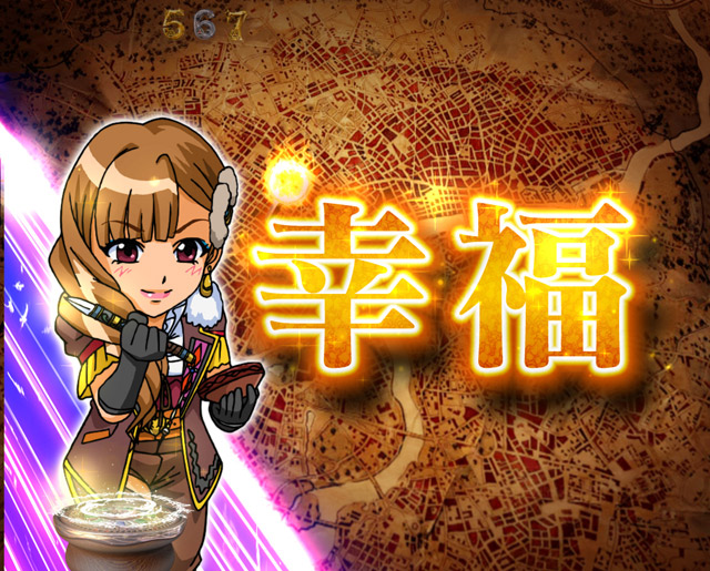 13.1.2 プレミアムアクション集