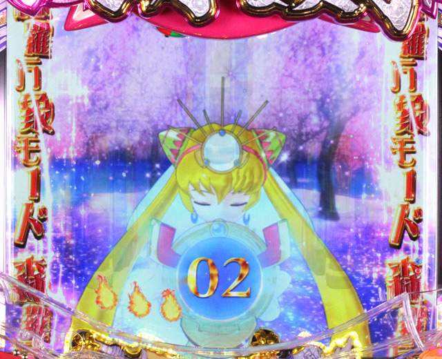 3.1.1 森羅万象モード中演出信頼度画像
