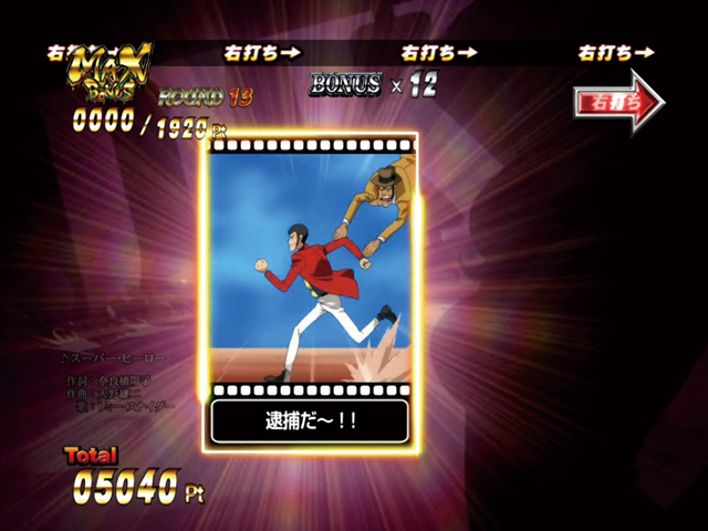 3.1.1 3G演出画像