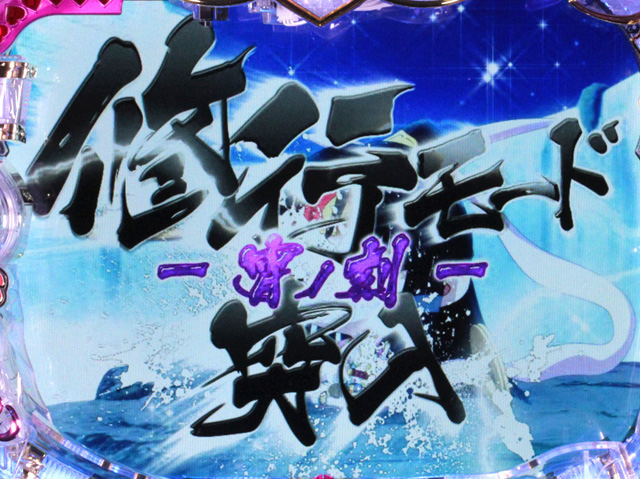 4.4.1 修行モード画像