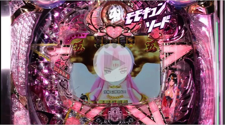 10.6.1 三神憑依画像
